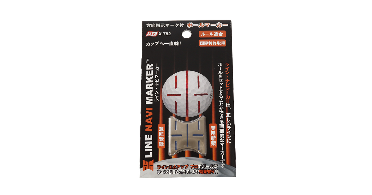 ラインナビマーカー X 7 050 ライト スーパースポーツゼビオ