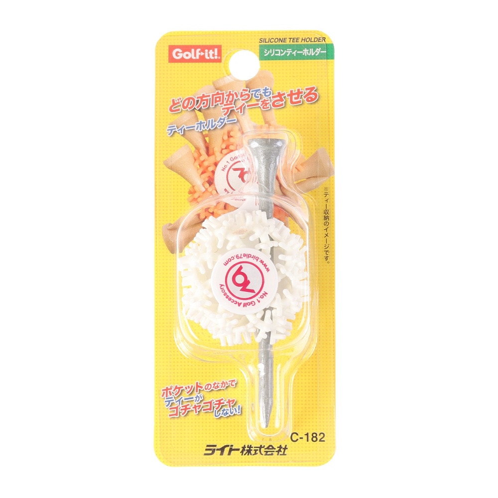  シリコンティーホルダー C-182-WHT