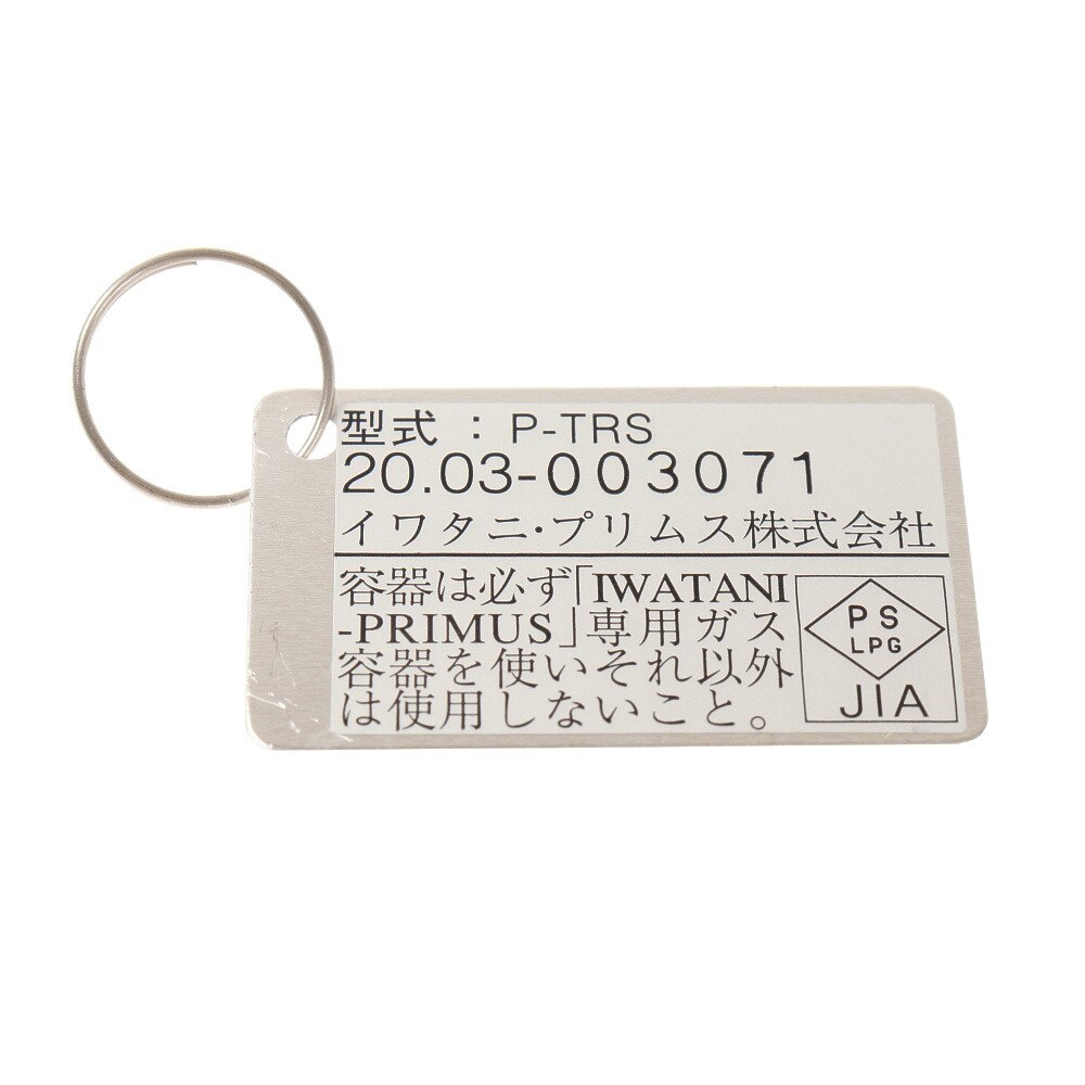 好評 最大10 Off まとめ買いクーポン 6 11 1 59迄 イワタニプリムス Iwatani Primus Pa Ip 2243 2243バーナー ストーブ ヒーター ウォーマー Automaxima Com Sg