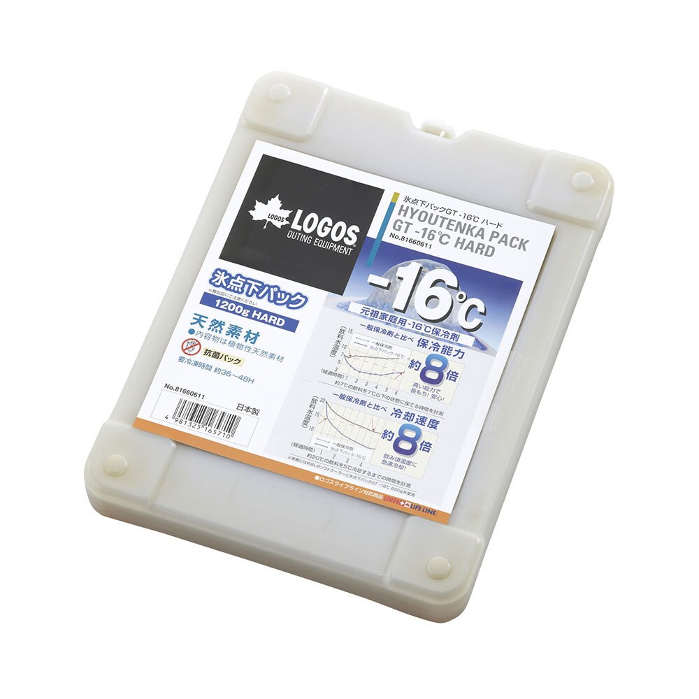 保冷剤 クーラーボックス 氷点下パックgtマイナス16度 ハード10g ロゴス スーパースポーツゼビオ