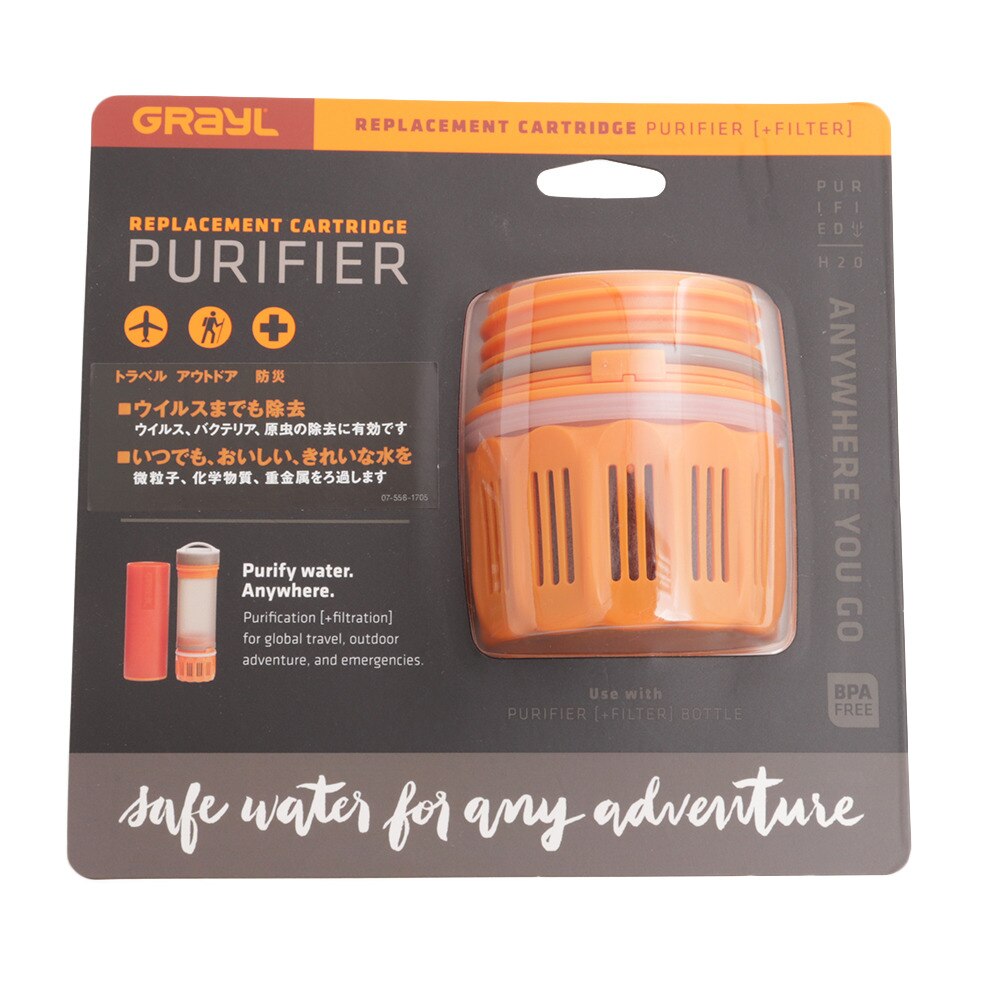 グレイル ピュリファイヤーカートリッジ ベルカディア エルブレス