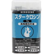 液体燃料 エルブレス