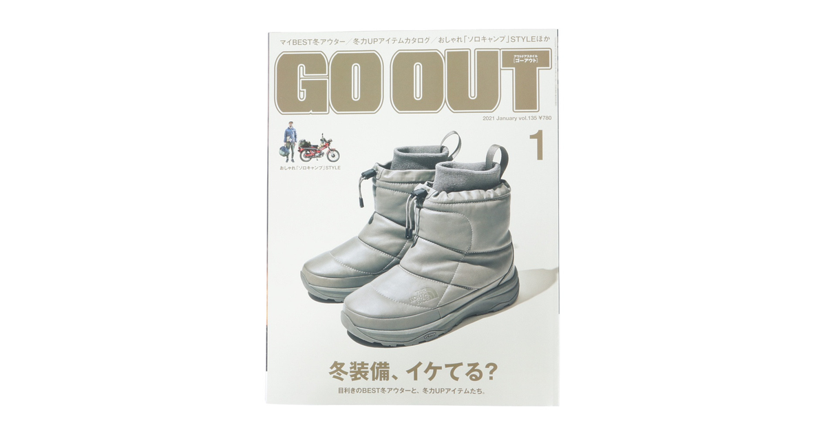 Go Out 21年1月号 Vol 135 書籍 ヴィクトリア Go Out 21年1月号 Vol 135 書籍 ヴィクトリア