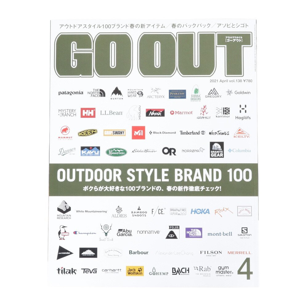  GO OUT 2021年4月号 Vol.138