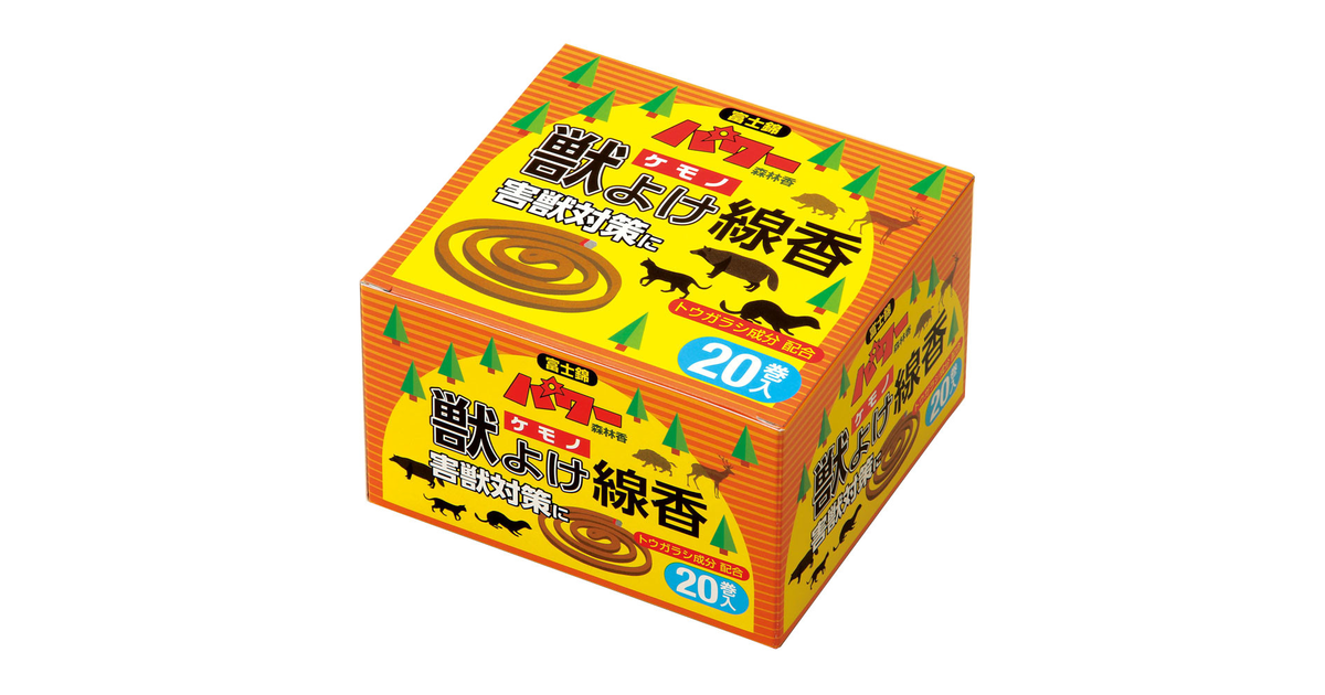 獣よけ 線香巻 モチヅキ スーパースポーツゼビオ 獣よけ 線香巻 モチヅキ スーパースポーツゼビオ