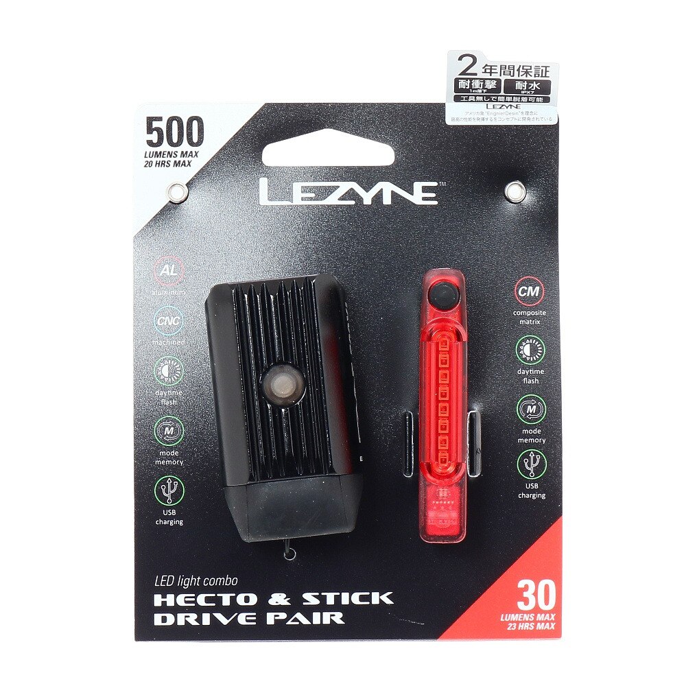  ライト HECTODRIVE/STICKPAIR 57-3505011002 BLACK