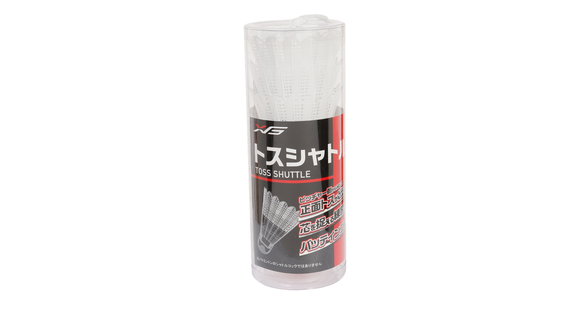 バッティング専用 トスシャトル 727goux162 エックス チームスポーツ スーパースポーツゼビオ バッティング専用 トスシャトル 727goux162 エックス チームスポーツ スーパースポーツゼビオ