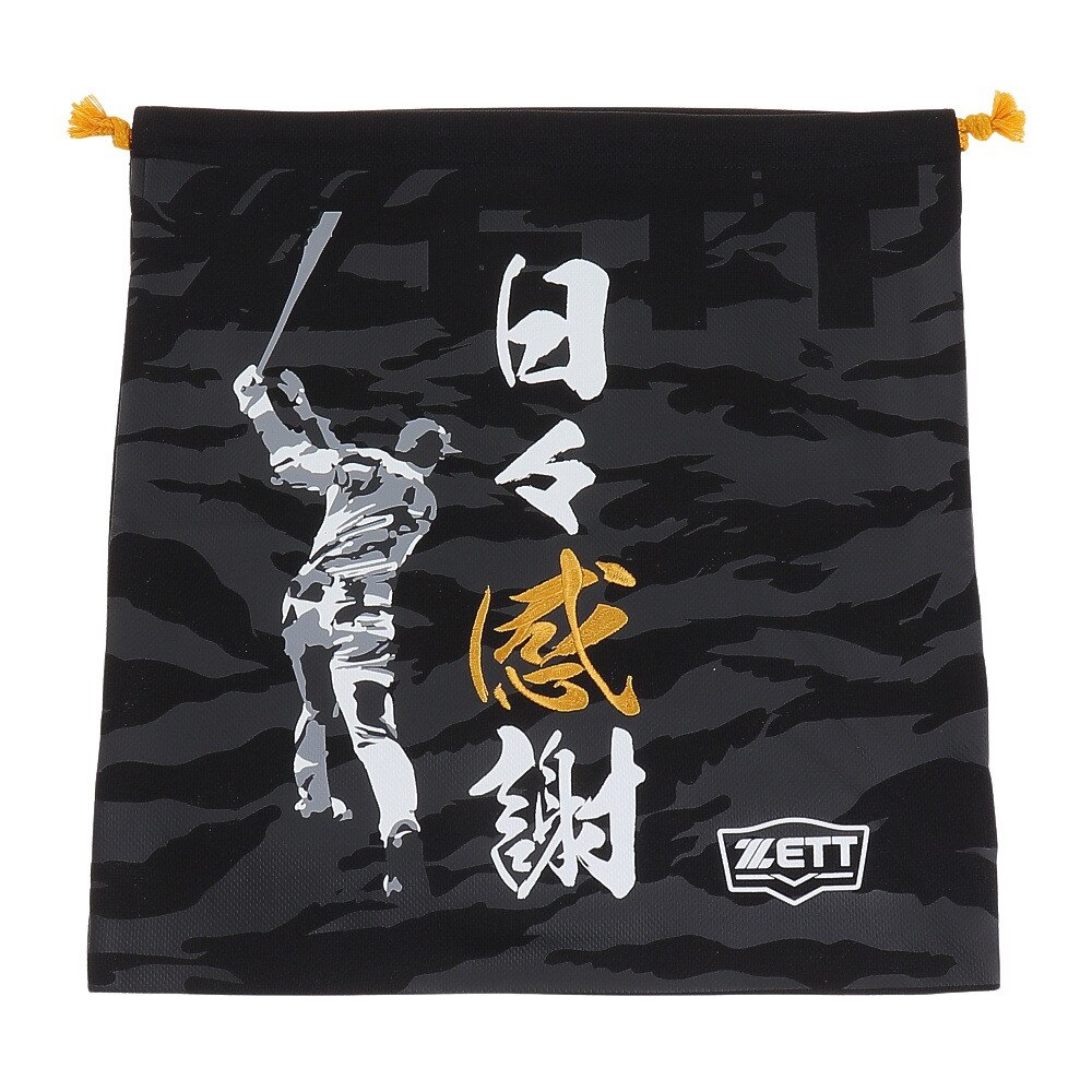  野球 ニット袋 日々感謝 BOX21SG-1902