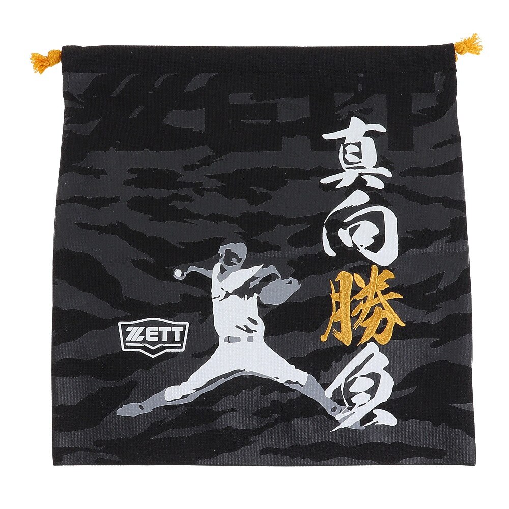  野球 ニット袋 真向勝負 BOX21SG-1903