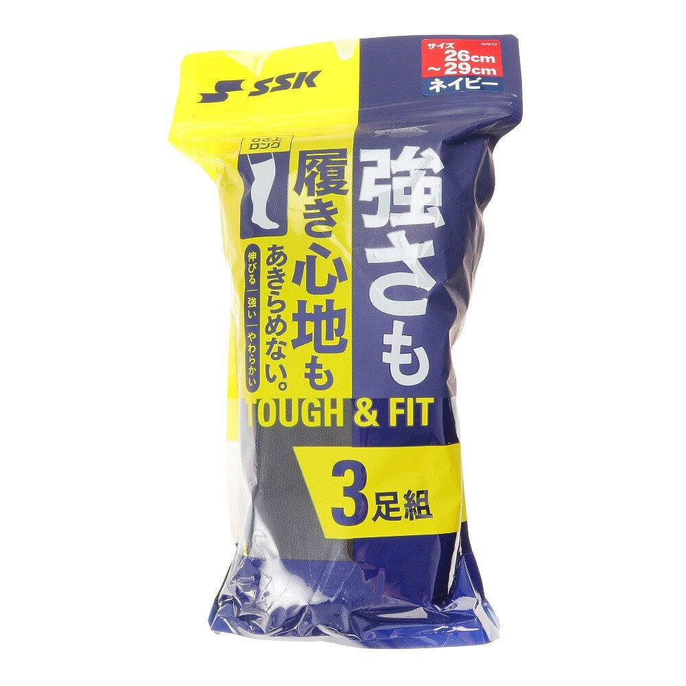 3足組カラーソックス2629CM YA2139C-70