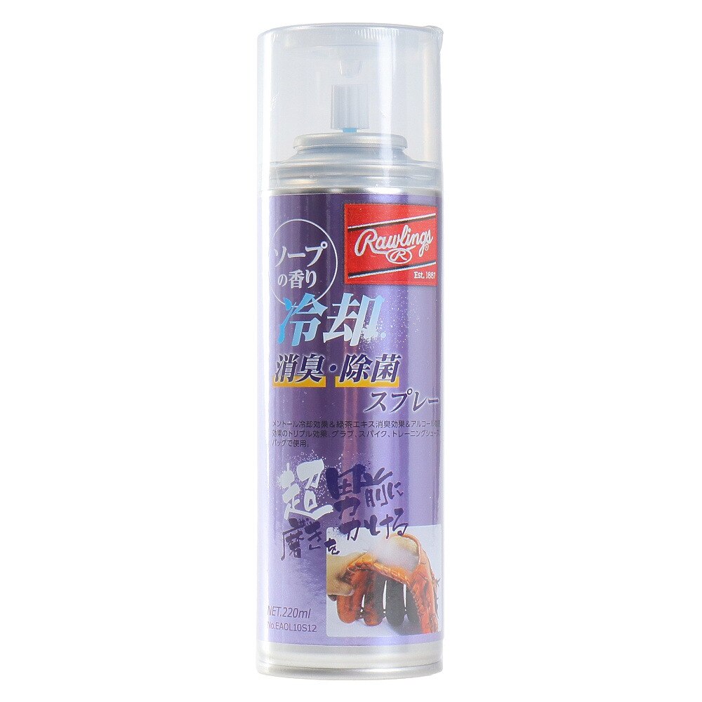 冷却 消臭 除菌スプレー Eaol10s12 ローリングス ヴィクトリアゴルフ