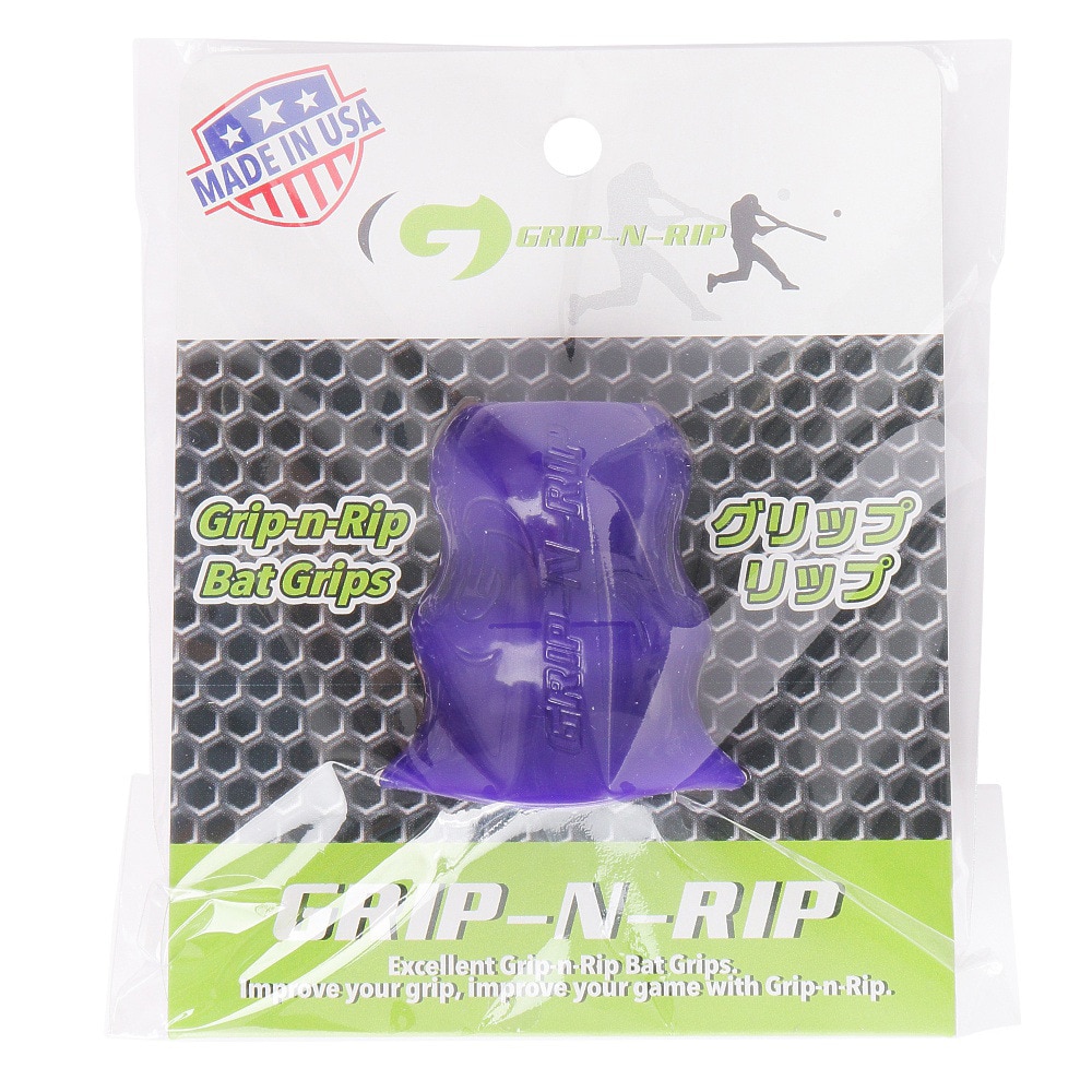  グリップリップ GRIP-N-RIP PRL