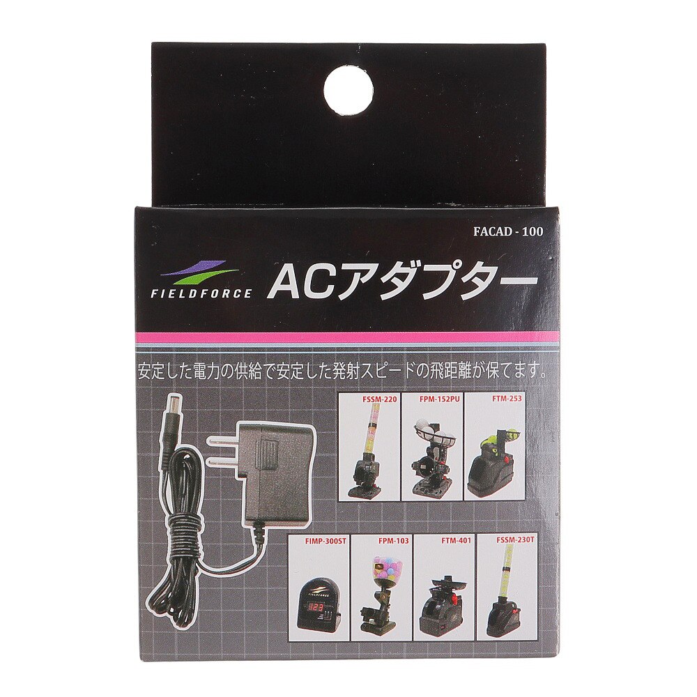  専用ACアダプター FACAD-100