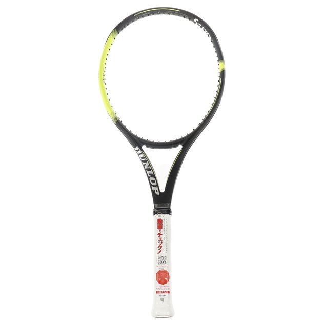 硬式用テニスラケット Sx600 Ds204 国内正規品 ダンロップ スーパースポーツゼビオ