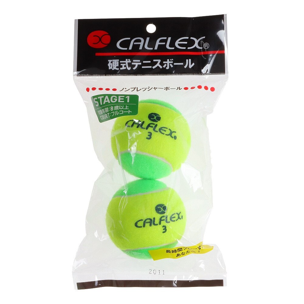 ジュニア カルフレックス 硬式テニスボール 2個入り Stage1 Lb 1 サクライ ヴィクトリア ジュニア カルフレックス 硬式テニスボール 2個入り Stage1 Lb 1 サクライ ヴィクトリア