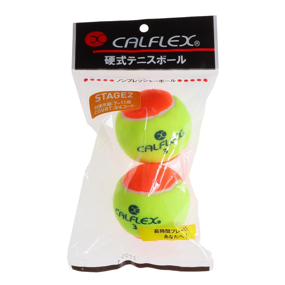 ジュニア カルフレックス 硬式テニスボール 2個入り Stage2 Lb 2 サクライ ヴィクトリアゴルフ