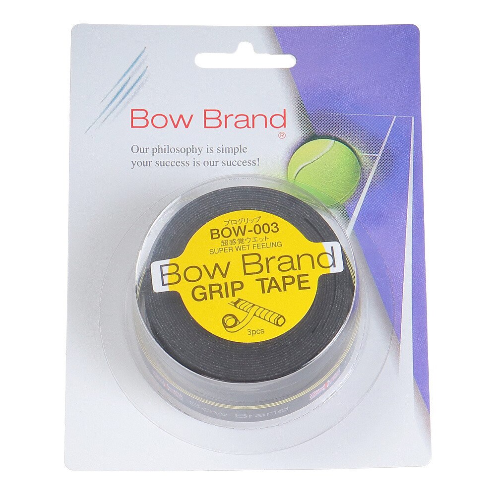  テニスグリップテープ グリップテープ 3本巻 BOW003-BK