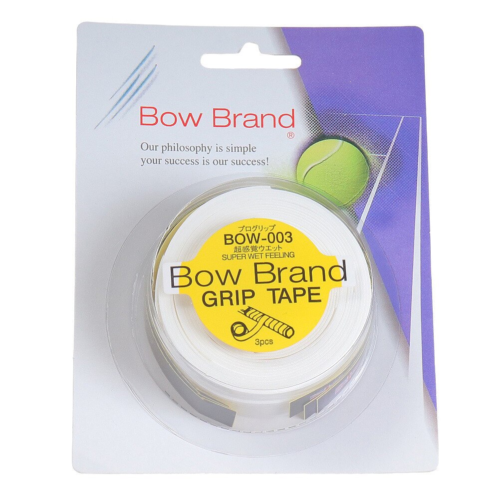 テニスグリップテープ グリップテープ 3本巻 BOW003-WH