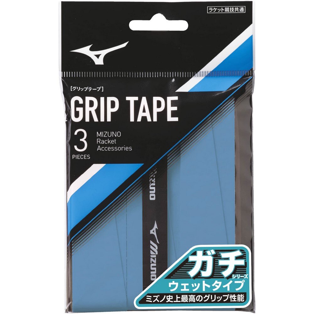  テニスグリップテープ ガチグリップ ウエットタイプ 3本入り 63JYA00121