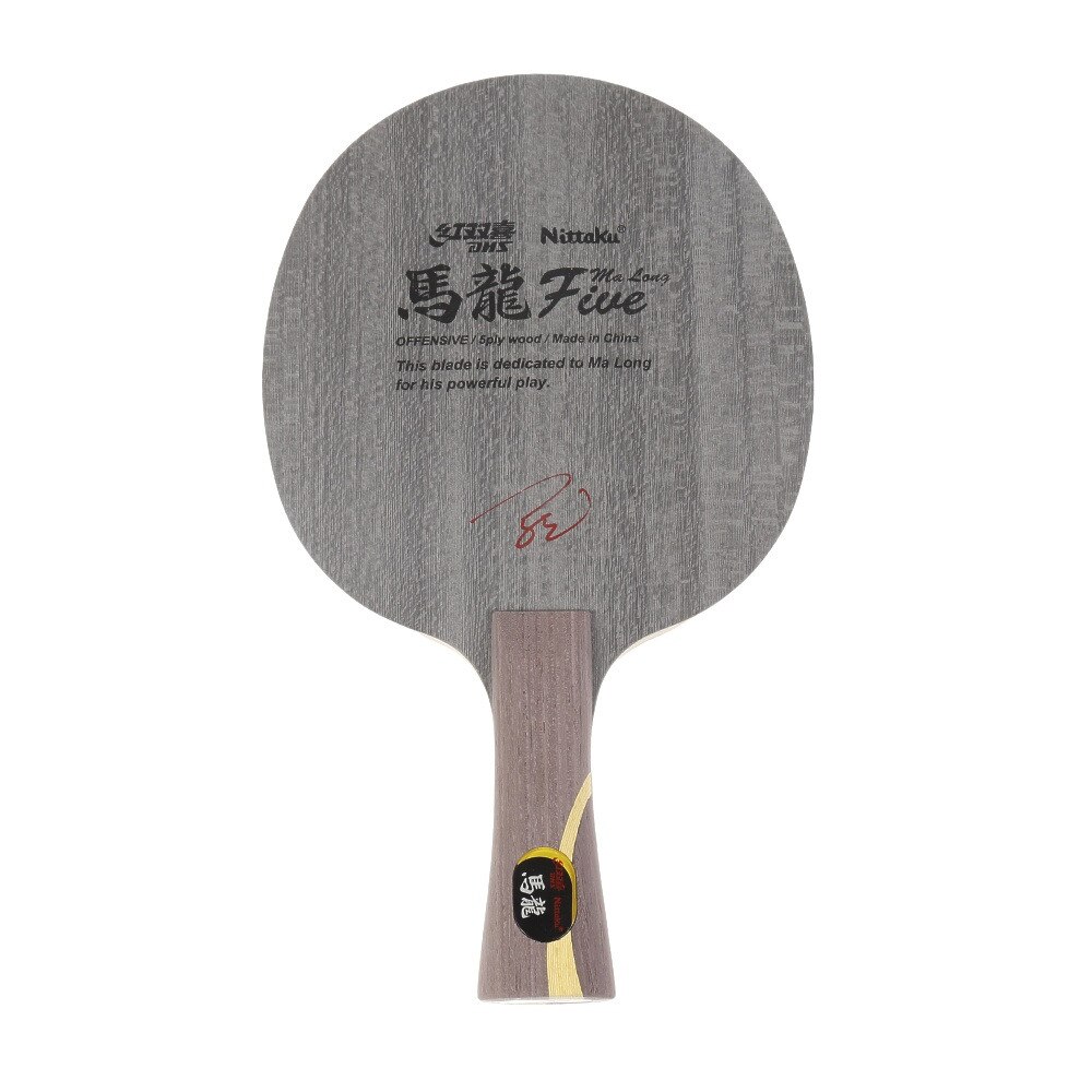 卓球ラケット マロン5 FL NE6140-FLの画像