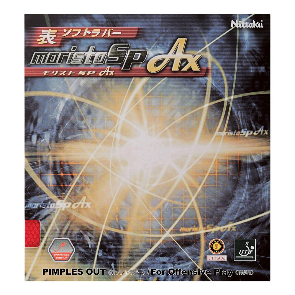 卓球ラバー モリストsp Ax Nr8723 71 ニッタク スーパースポーツゼビオ