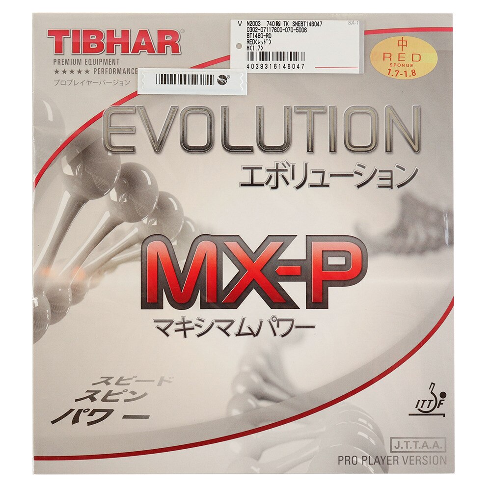 卓球ラバー エボリューションMX-P BT1460-RD画像