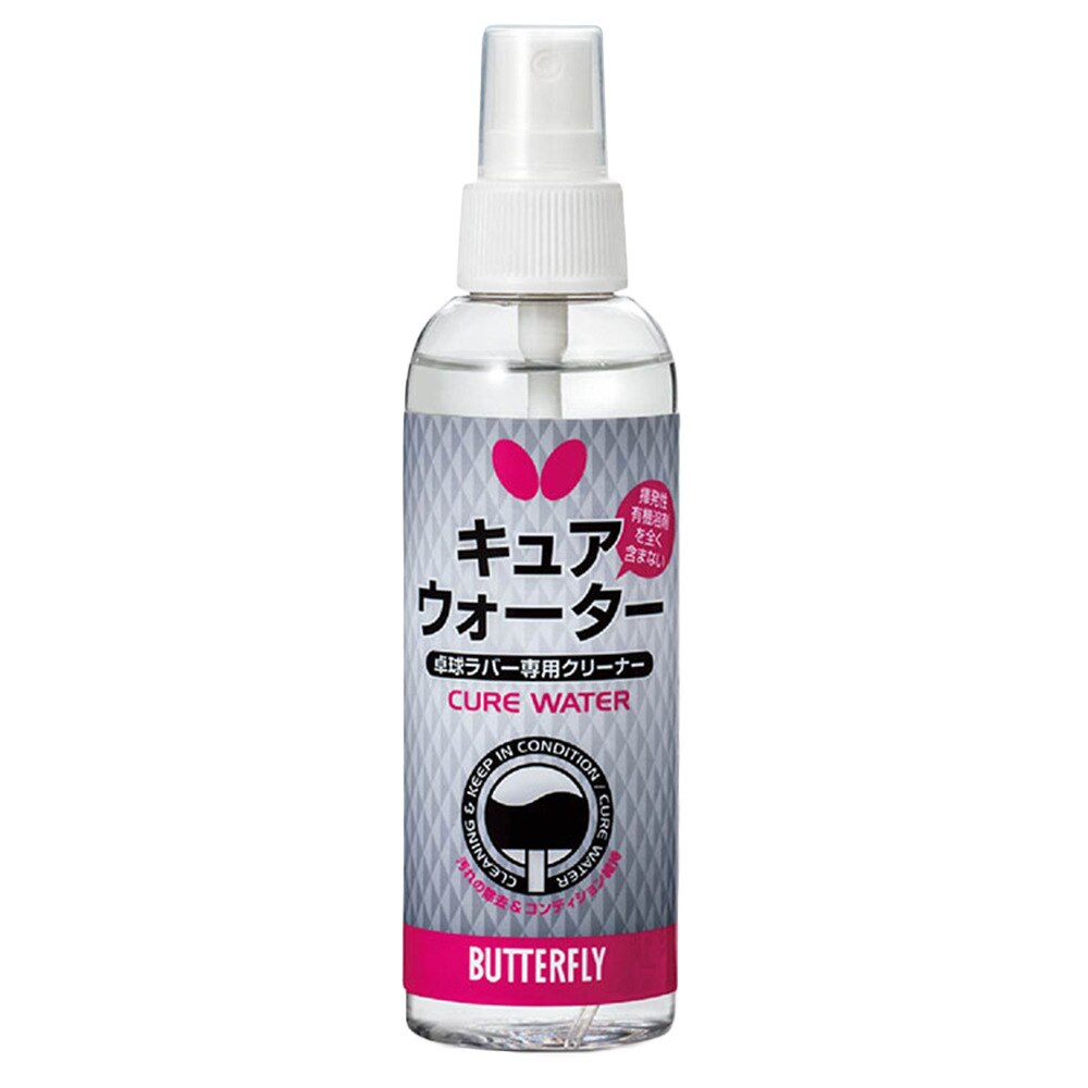  キュアウォーター 73440