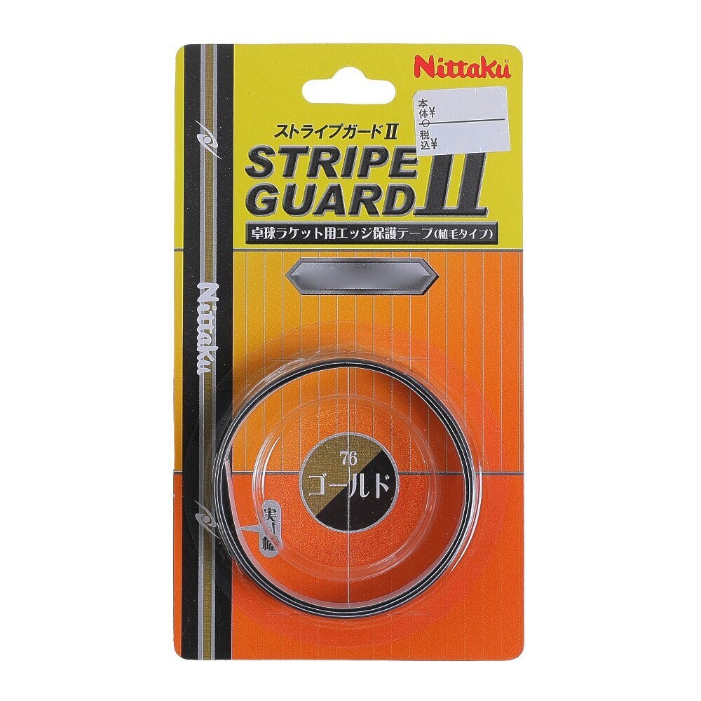  ストライプガード 2 12mm NL-9182 76GLD