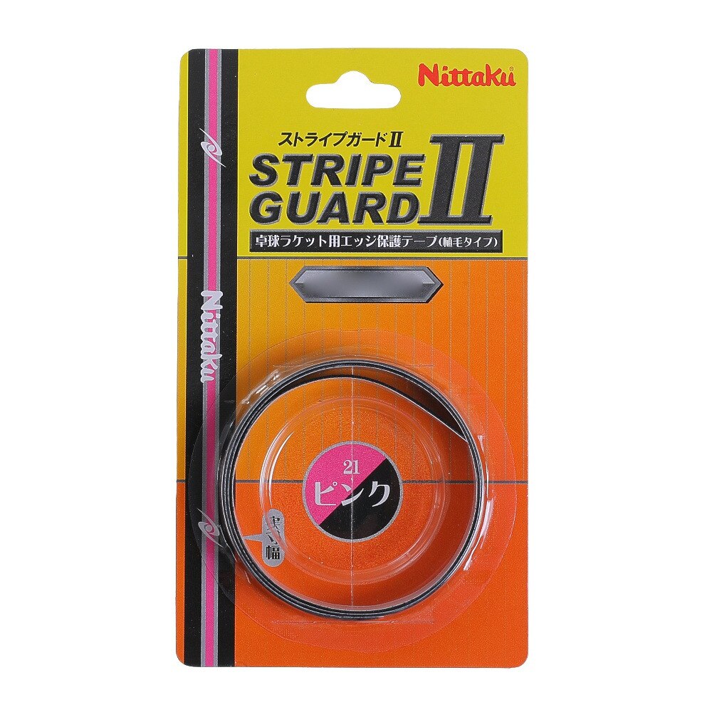  ストライプガード2 12mm NL9182-21 PK