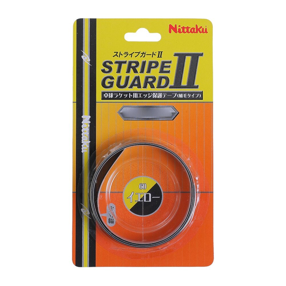  ストライプガード2 12mm NL9182-60 YE