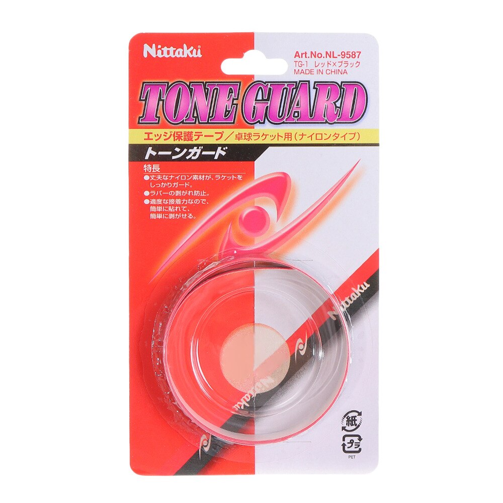  トーンガード 10mm NL9587-TG1