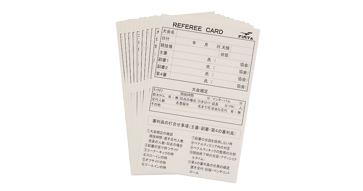 レフリー記録用紙 Ft5166 フィンタ スーパースポーツゼビオ