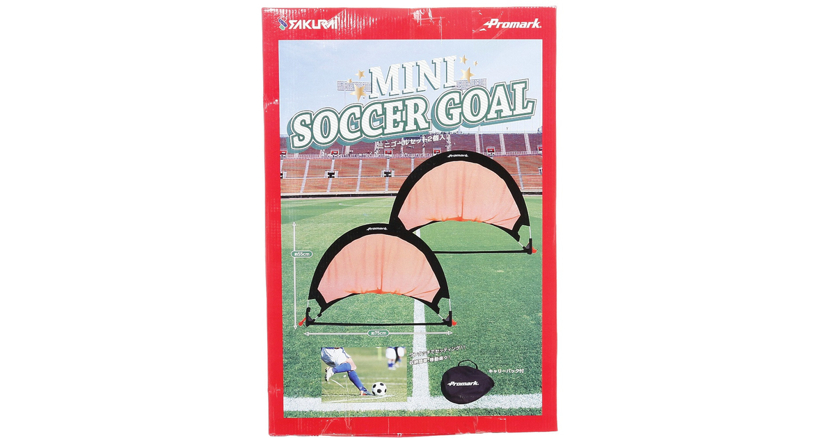ミニサッカーゴールセット 2個入 Sg 0015 自主練 サクライ スーパースポーツゼビオ