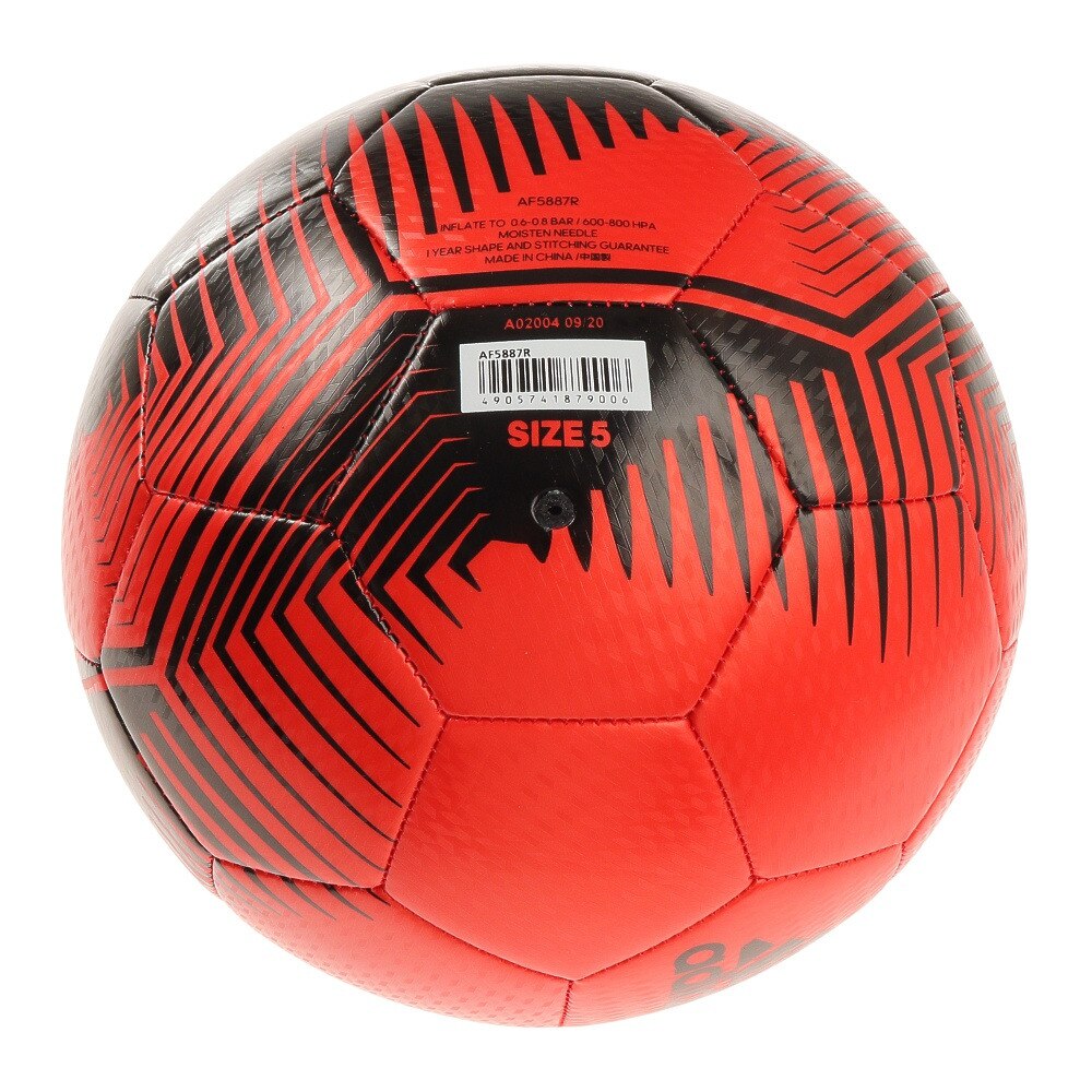 サッカーボール Epp クラブ 5号球 Af57r アディダス スーパースポーツゼビオ