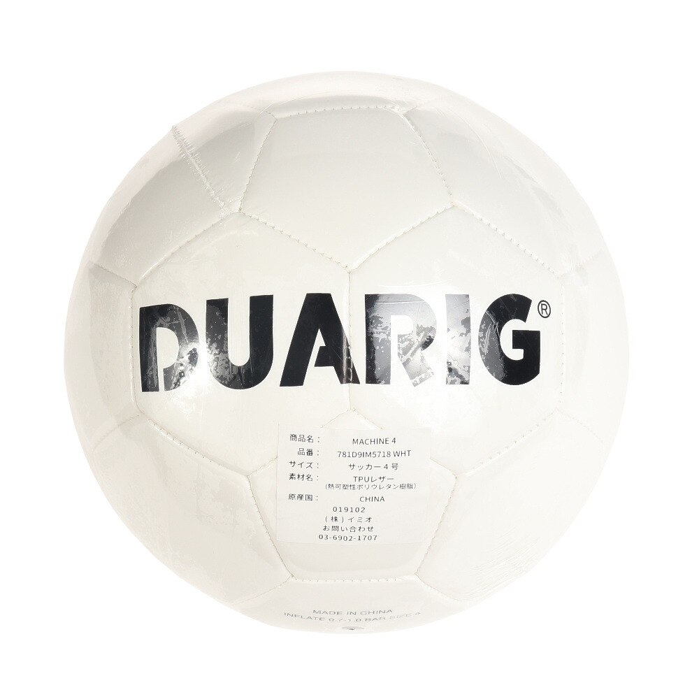 サッカーボール 4号球 小学校用 ジュニア Machine マシンステッチ 781d9im5718 Wht デュアリグ ヴィクトリアゴルフ サッカーボール 4号球 小学校用 ジュニア Machine マシンステッチ 781d9im5718 Wht デュアリグ ヴィクトリアゴルフ