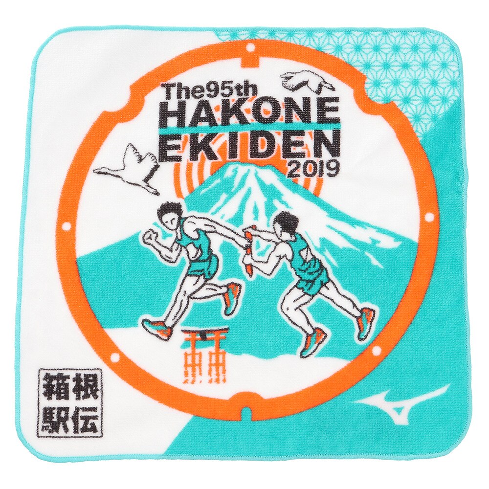 箱根駅伝 ハンドタオル U2jy0537 ミズノ スーパースポーツゼビオ