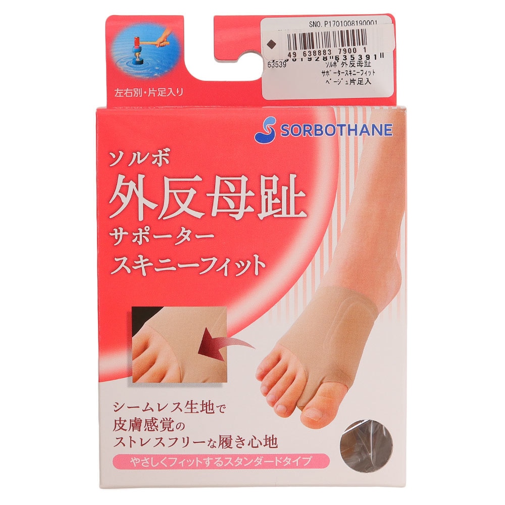 外反母趾サポータースキニーフィット左 SRO3539 BY
