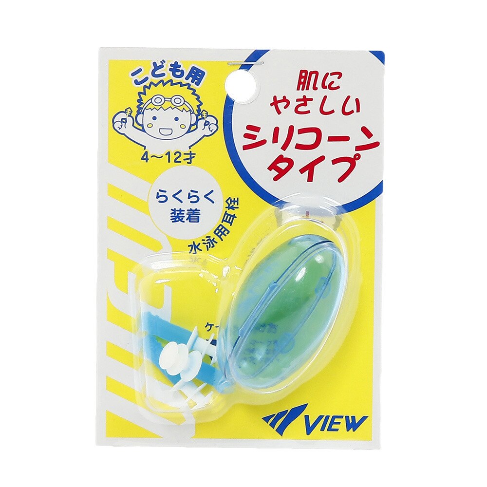  子ども用耳栓 EP408J