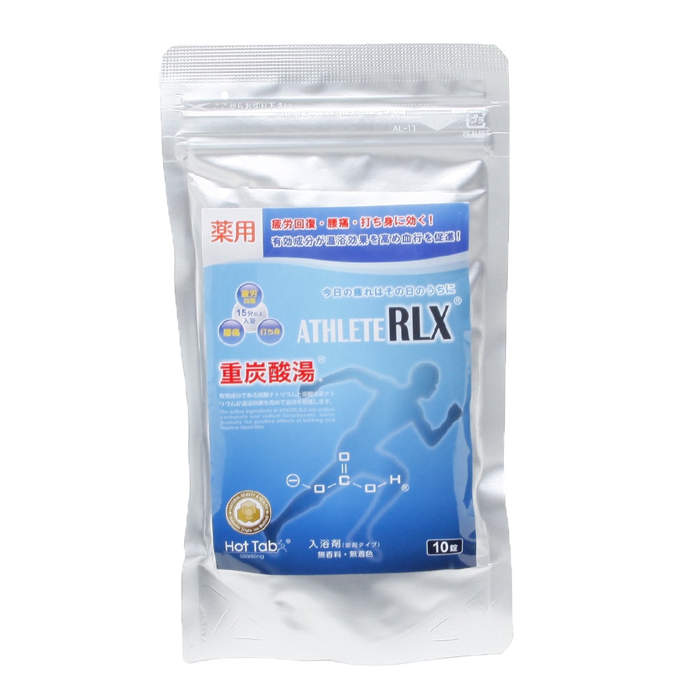  重炭酸 入浴剤 アスリートリラックス 10錠 RLX-10