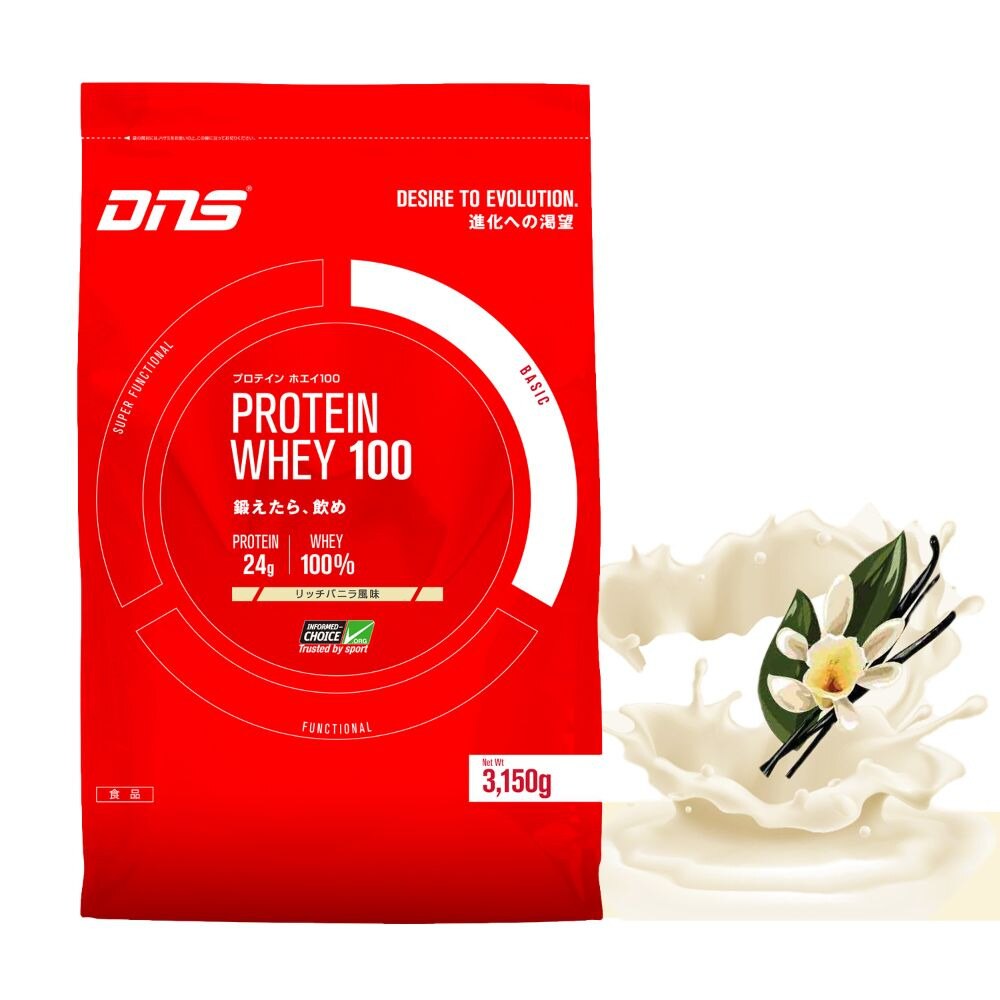  プロテイン ホエイ 100 リッチバニラ風味 3150g 90食入