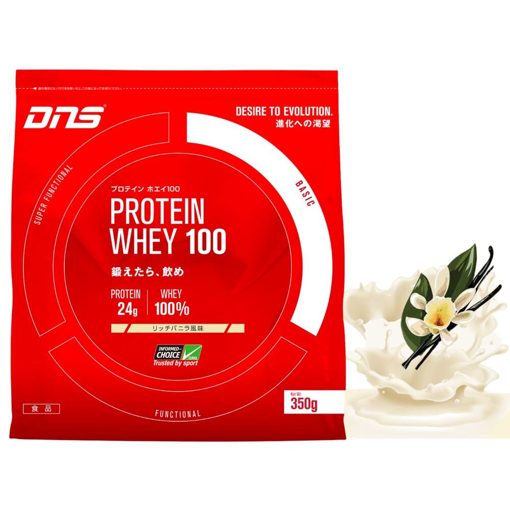  プロテインホエイ100 リッチバニラ風味 350g IC19A