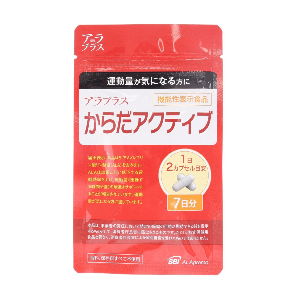  カラダ アクティブ 7日分 1袋 14カプセル入り 6.09g