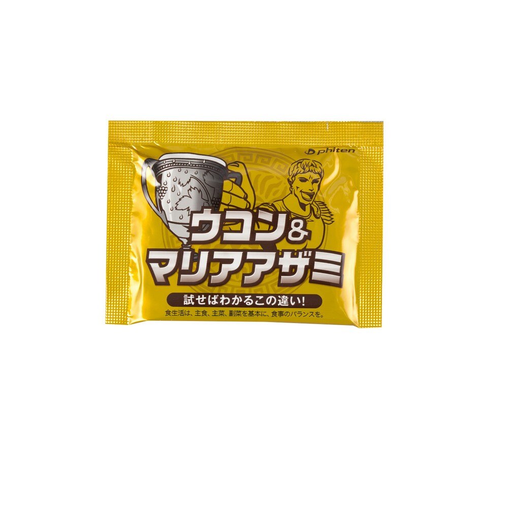 ウコン&マリアアザミ 1包 0614GS558001 250mg×5粒
