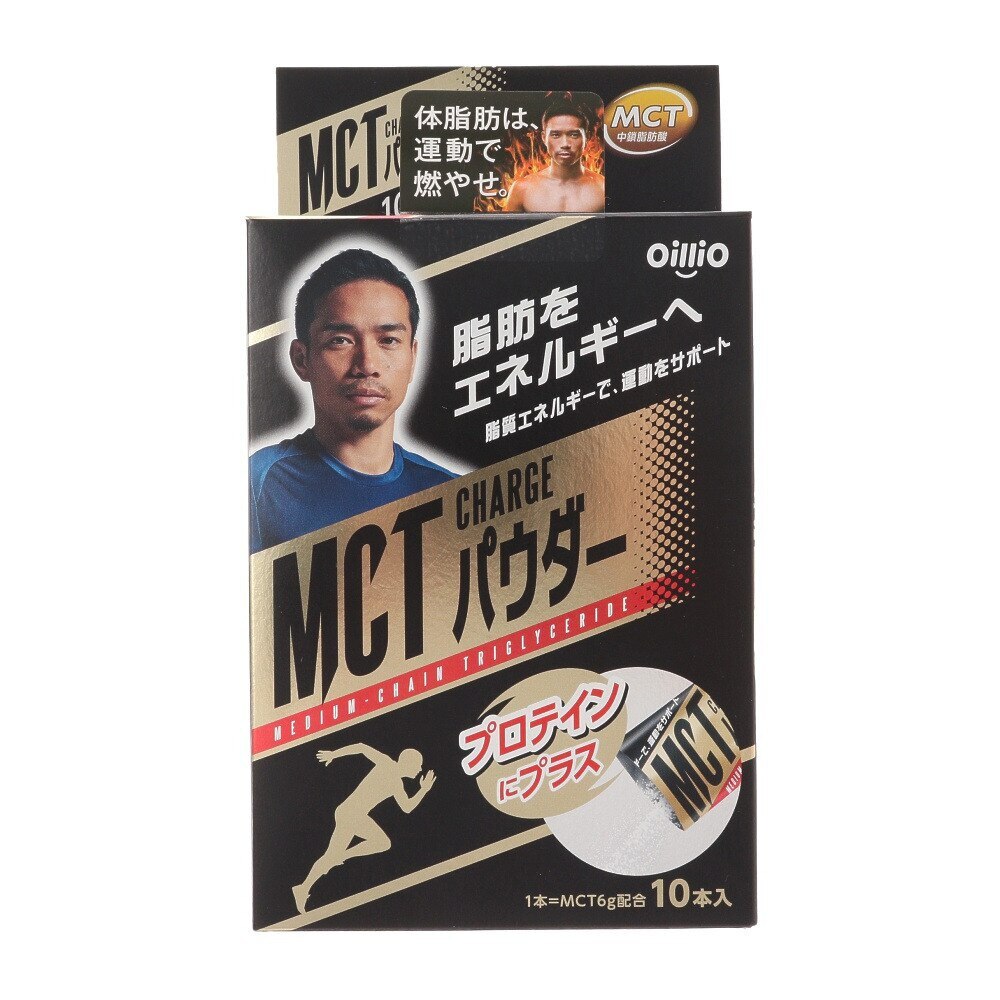 MCT CHARGE パウダー 8g×10本入 NO-019802