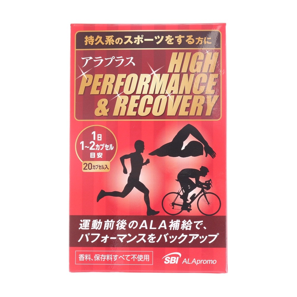 ハイパフォーマンス&リカバリー 20カプセル入り 6.4g