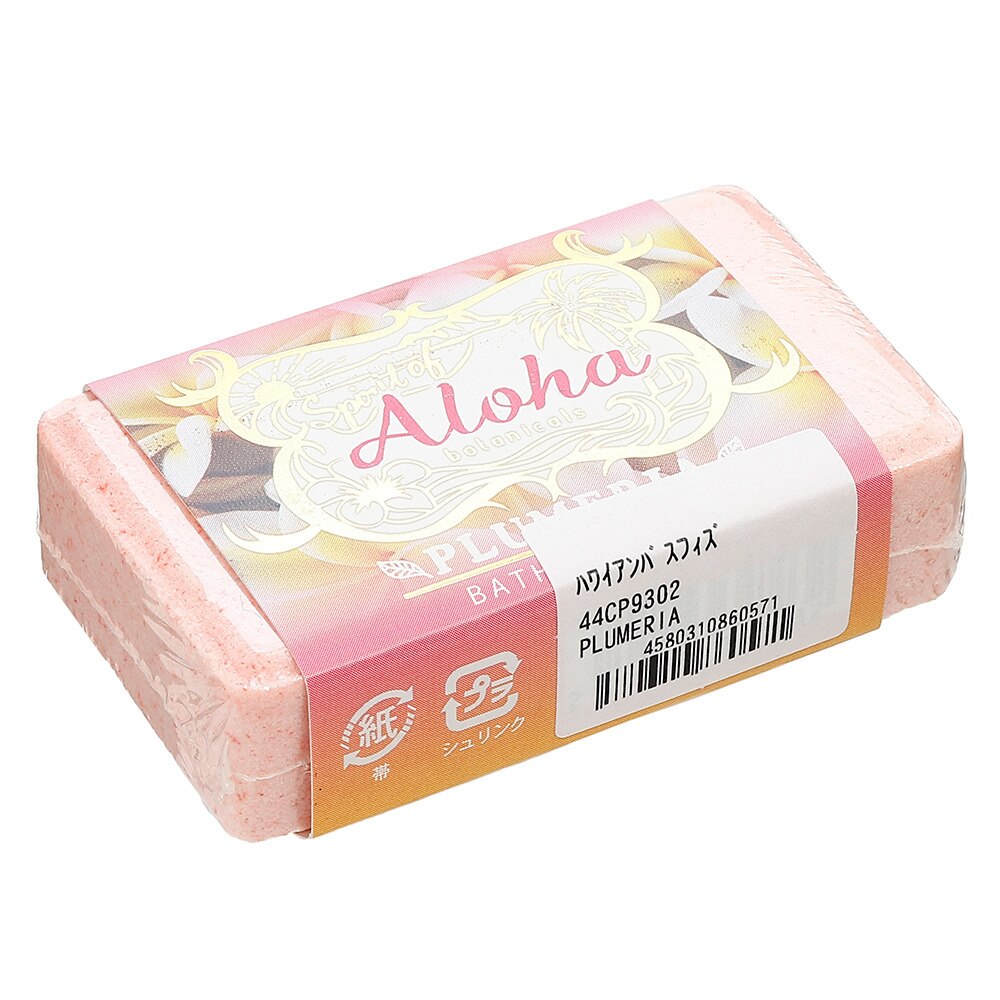 ハワイアンバスフィズ PLUMERIA 44CP9302-P