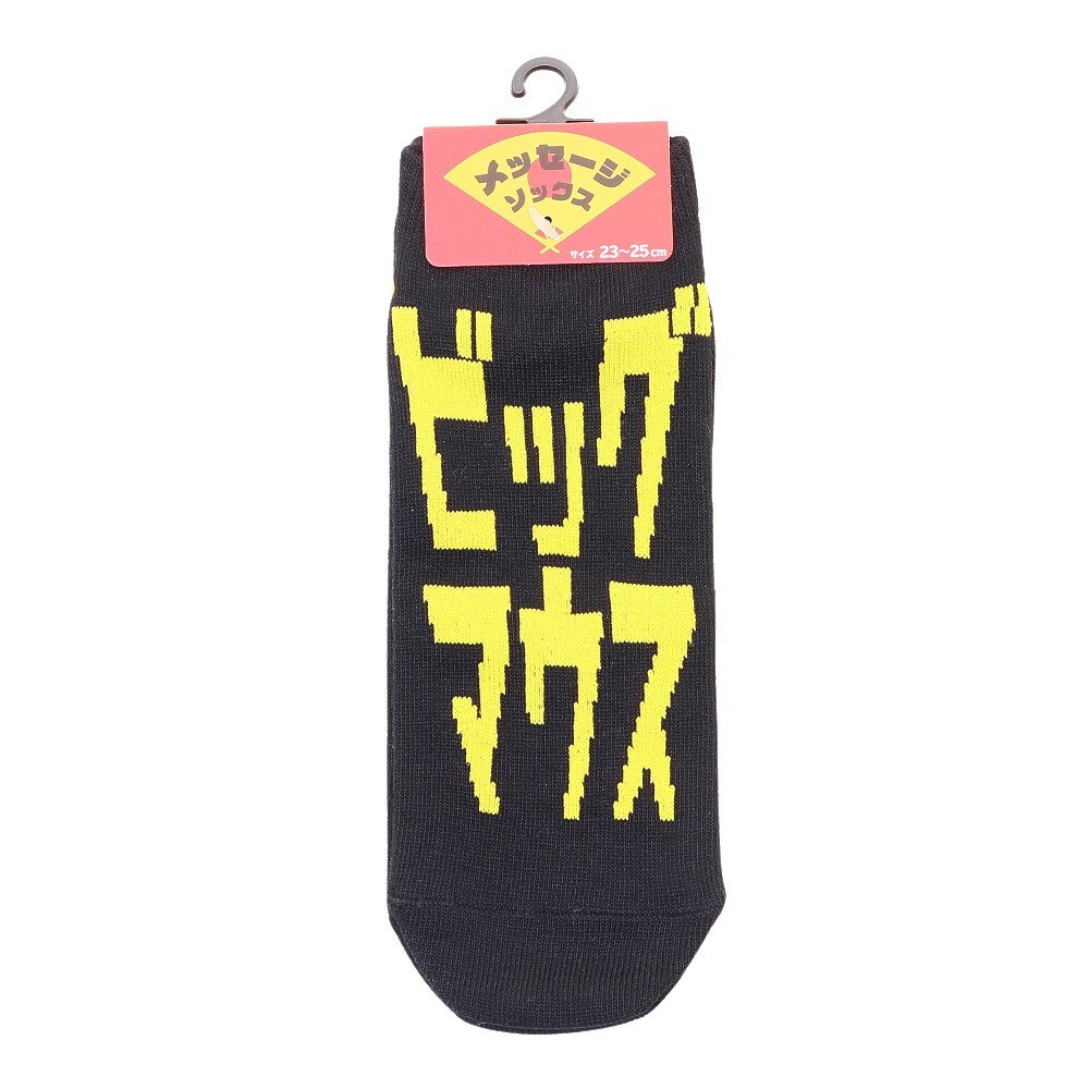  ソックス ビッグマウス 895M0OKMSG01BLK