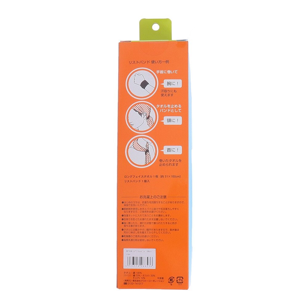 フェイスタオルボックス Br アウトドア エルブレス