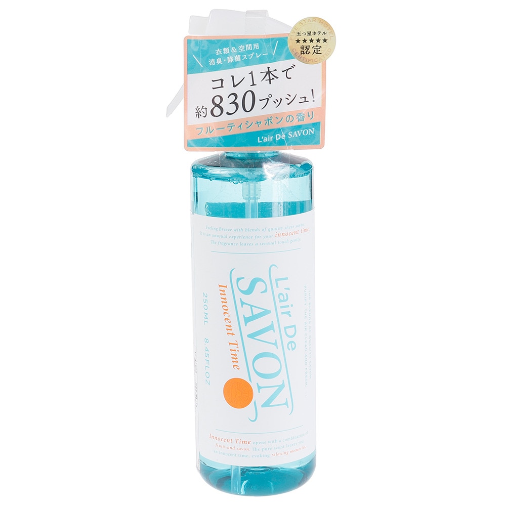  レールデュサボン ファブリックスプレー イノセントタイム 250mL 311229103