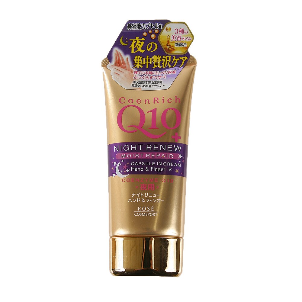  コエンリッチ ナイトリニュー ハンド&フィンガー 80g